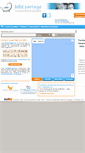Mobile Screenshot of bebepartage.com
